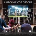 SKYLINE 43LST6575 FHD SMART TV Яндекс безрамочный