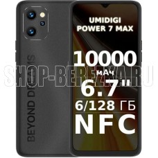 UMIDIGI Power 7 Max 6/128Gb Black/Reef Gray (C.POW7-A-J-192-B-Z01)
