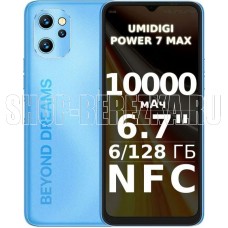 UMIDIGI Power 7 Max 6/128Gb Atlantic Blue (C.POW7-A-J-192-L-Z02)