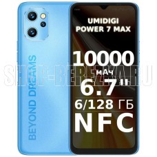 UMIDIGI Power 7 Max 6/128Gb Atlantic Blue (C.POW7-A-J-192-L-Z02)