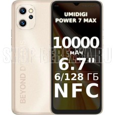 UMIDIGI Power 7 Max 6/128Gb Sunbeam Gold (C.POW7-A-J-192-G-Z03)