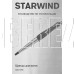 STARWIND SHS 7035