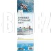 INTEX Бассейн каркасный призматический, 366x76см, сталь, ПВХ, 26710NP 049-019