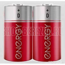 ENERGY R20/2S (D) 104974
