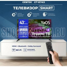 CENTEK CT-8743 SMART TV FullHD