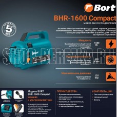 BORT BHR-1600-Compact