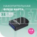 MORE CHOICE (4610196405280) MF32-2m - черный