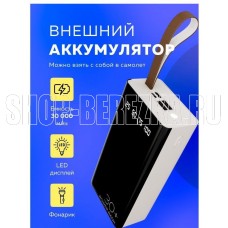 MORE CHOICE (4610196405044) PB60-30 - 30000mAh, белый