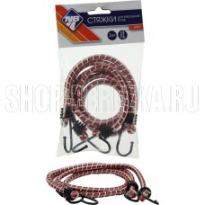 NOVA BRIGHT для крепления с крюками 0,6 м (2шт) 47829