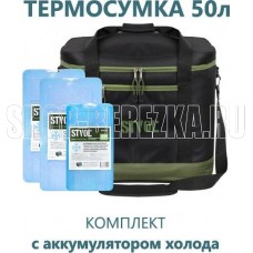 STVOL STK05 50 литров+аккумулятор холода 900 г 2 шт. и 600 г. (SRB05+SAC02+SAC03 2шт)