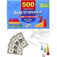 РЫЖИЙ КОТ ВИКТОРИНА 500 вопросов. Думай и зарабатывай (Арт. ИН-4927)