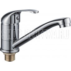 GOTA ROCIO G132210-GOTA Cordoba Смеситель д/кухни шар. с коротким изливом с гайкой d40