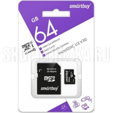 SMARTBUY (SB64GBSDCCTV) micro SDXC 064GB cl10 U3 V30 + адаптер