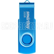 SMARTBUY (SB032GB2TWB) UFD 2.0 032GB Twist Blue синий