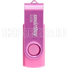 SMARTBUY (SB032GB2TWP) UFD 2.0 032GB Twist Pink розовый