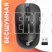 DEFENDER (52995) WAVE MM-995 черный