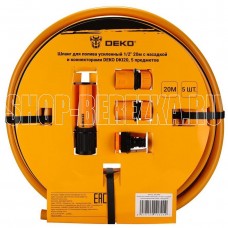 DEKO DKI20, 5 предметов 1/2 20м с насадкой и коннекторами 065-0464
