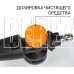 BORT Foam Master PRO