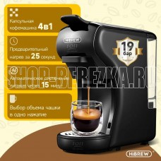 HIBREW H1A черный ST-504