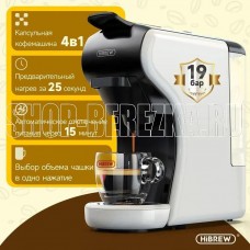 HIBREW H1A белый ST-504