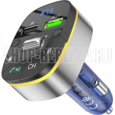 HOCO (6931474789082) E71 Crystal transparent discovery edition QC3.0 car BT FM темно-синий