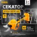 DENZEL Секатор аккумуляторный CP-30, 18В LI-ION 59435