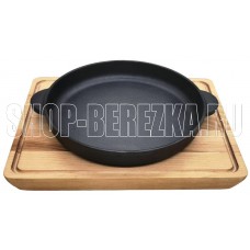 MY REAL IRON COOK MC2200W порц чугун 20см с 2руч на подставке
