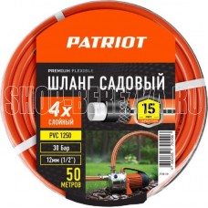 PATRIOT 777001101 поливочный, PVC-1250, 4 слоя, 1/2 , 50 м