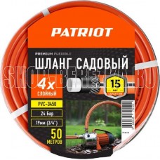 PATRIOT 777001103 поливочный, PVC-3450, 4 слоя, 3/4 , 50 м