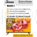 SCOOLE SL-LED32S78T2 HD Безрамочный