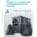 EDIFIER M1360 black