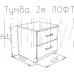 НК-МЕБЕЛЬ ЛОФТ комод 420 с 2-мя ящиками Белый 72230006 (1 кор.)