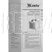 MTX SHCL-2000, квадратная, 230 В, 125 м3/ч, 1/2 кВт 96402