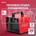MTX SHCL-2000, квадратная, 230 В, 125 м3/ч, 1/2 кВт 96402