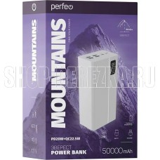 PERFEO (PF_B4888) MOUNTAINS - 50000 mAh, белый