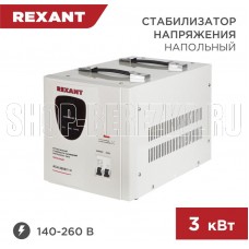 REXANT (11-5004) AСН-3000/1-Ц белый