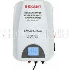 REXANT (11-5043) REX-WR-1500 белый