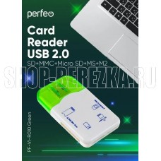 PERFEO (PF_4258) Card Reader SD/MMC+Micro SD+MS+M2, (PF-VI-R010 Green) зеленый