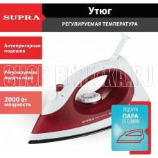SUPRA IS-2012