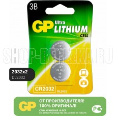 GP (17041) CR2032-2CRU2 (CR2032)
