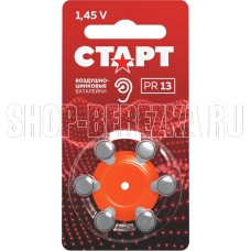 СТАРТ (18690) PR13-BL6