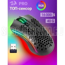 REDRAGON (78127) Storm Pro RGB,16000dpi