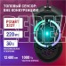 REDRAGON (71122) Storm Basic 12400 DPI, черная, легкая