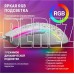 REDRAGON (77933) Storm RGB,12400dpi, легкая, белый