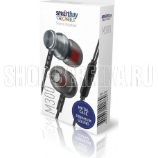 SMARTBUY (SBH-026K) серый