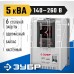 ЗУБР 59385-5 5000ВА, навесной