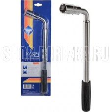 NOVA BRIGHT телескопический (17х19 мм) 08840