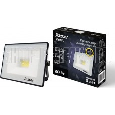 RITTER 53426 0 PROFI 20 Вт 2700К