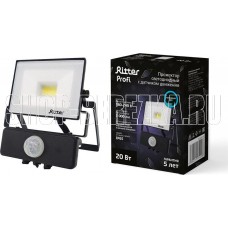 RITTER 53420 8 PROFI 20 Вт 6500К с датчиком движения черный