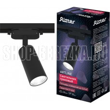 RITTER 59876 7 ARTLINE GU10 алюминий черный RITTER 59876 7 ARTLINE GU10 алюминий черный